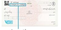 چک‌های جدید نصف چک‌های قدیمی، برگشت خوردند

