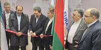 مرکز تجاری ایران در مینسک افتتاح شد