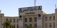 اطلاعیه مهم دادگستری استان فارس درباره اعدام نوید افکاری