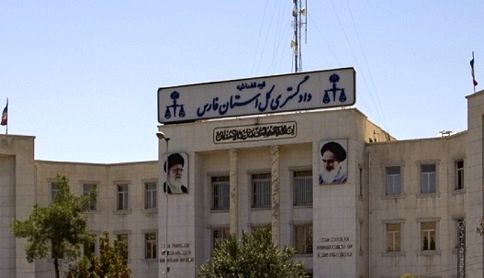اطلاعیه مهم دادگستری استان فارس درباره اعدام نوید افکاری
