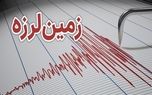 زلزله بسیار شدید در آلاسکای آمریکا/  یونان هم به شدت لرزید
