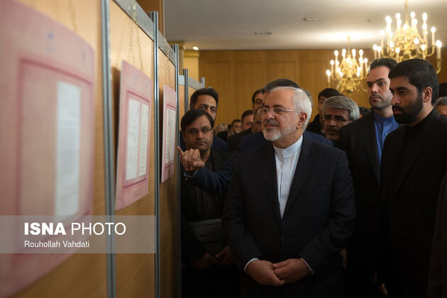 مراسم رونمایی از اسناد محرمانه وزارت خارجه
