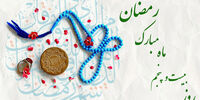 دعای روز بیست و پنجم ماه مبارک رمضان