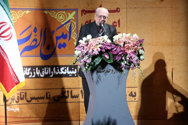 مراسم اهدا نشان و تندیس اقتصادی امین الضرب