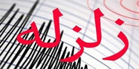 زلزله تهران به‌مرکز دماوند, پایتخت را به‌رعشه انداخت و تا کلاردشت حس شد