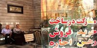 بررسی وضعیت بازار مسکن تهران؛افت ۳۳ درصدی فروش آپارتمان در مرداد