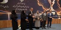 سازمان انرژی اتمی دستگاه اجرایی برتر در استانداردسازی شد