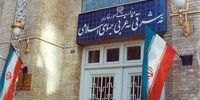 بیانیه وزیر امور خارجه جمهوری اسلامی ایران درخصوص ترور سردار حاج قاسم سلیمانی

