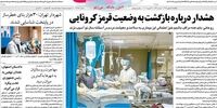 مذاکرات برجام اجتناب ناپذیر است /باید نقاط قوت و ضعف خود و حریف مان را بشناسیم