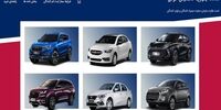 آخرین مهلت ویرایش خودروها در سامانه یکپارچه مشخص شد
