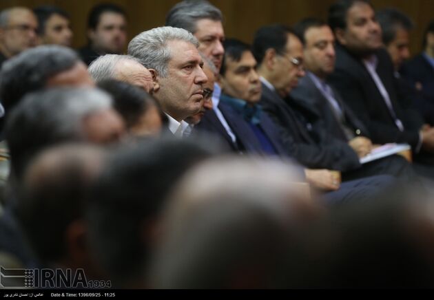 دومین کنفرانس اقتصاد ایران