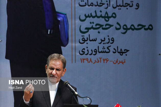 تصاویر مراسم تجلیل از محمود حجتی