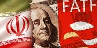 افزایش هزینه های مبادلات اقتصادی ایران با نپیوستن به FATF 