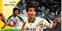 جواد خیابانی مستندساز می‌شود!