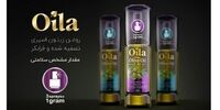 شرکت صنعت غذایی کورش پیشتاز در تولید روغن های سلامت محور؛