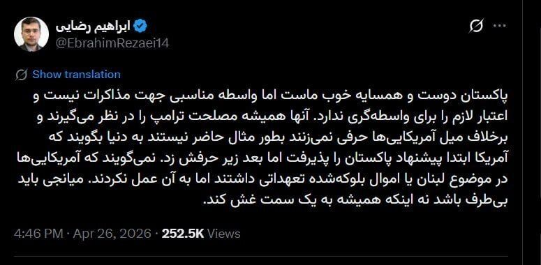 انتقاد تند سخنگوی کمیسیون امنیت ملی مجلس از نقش پاکستان در مذاکرات با آمریکا/ اعتبار لازم را برای واسطه‌گری ندارند
