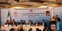 فولاد هرمزگان به سوددهی رسید