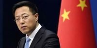 اعتراض تند چین به بیانیه گروه هفت
