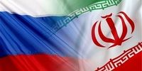 توافق‌نامه جدید ایران و روسیه امضا شد