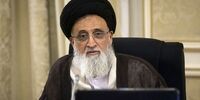 ششمین دوره مجلس خبرگان اول خرداد با پیام رهبری آغاز به کار می‌کند
