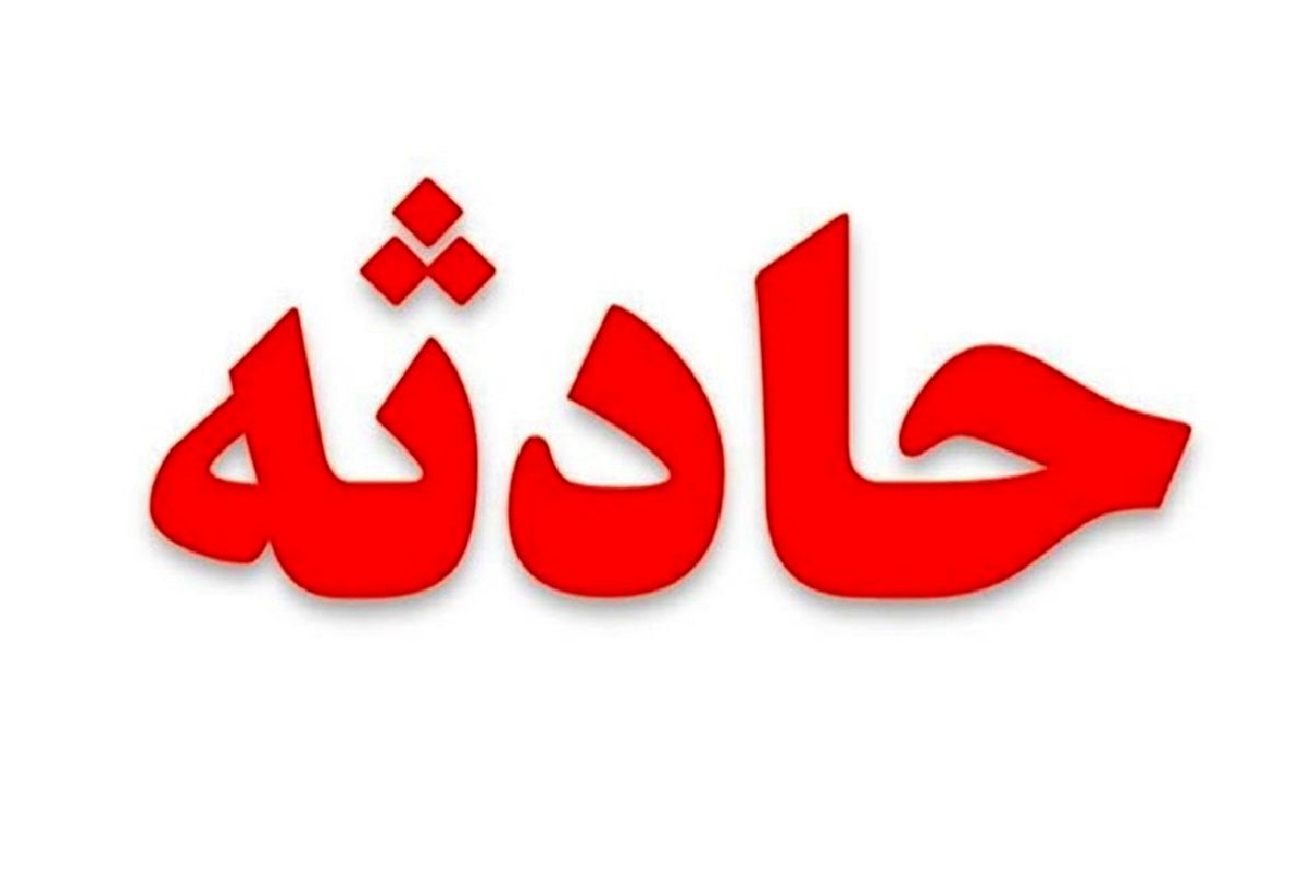 فوری/ انفجار شی نامعلوم در مهران 3 کشته و زخمی بر جای گذاشت