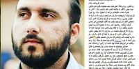 حمله تند آزاده نامداری به مدیر شبکه سه