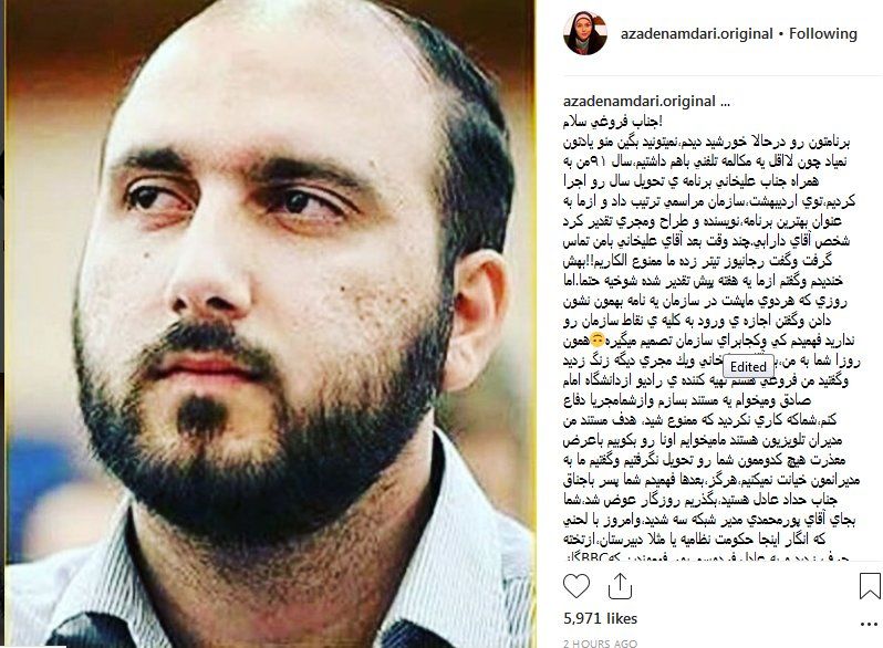 حمله تند آزاده نامداری به مدیر شبکه سه