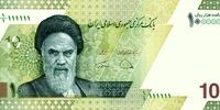 اعلام زمان توزیع ایران چک‌های ۱۰۰ هزار تومانی و اسکناس ۱۰ هزار تومانی جدید