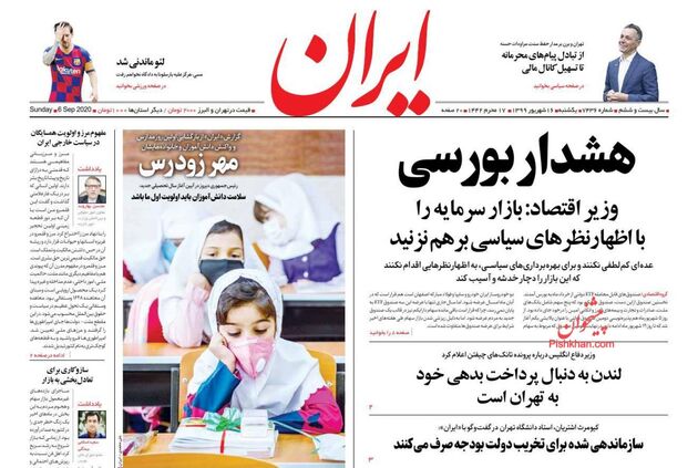 Iran