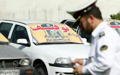جنجال بر سر خودروهای توقیفی چای دبش/ پلیس اطلاعیه صادر کرد