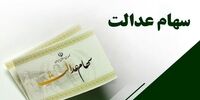 سازمان بورس علیه شرکت مخابرات شکایت کرد