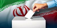 اعلام اسامی نامزدهای مجلس خبرگان رهبری در حوزه انتخاباتی استان تهران