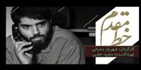 جایگزین سریال زیرخاکی مشخص شد