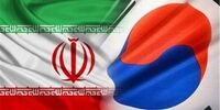 کره جنوبی چند میلیارد دلار از اموال ایران را بلوکه کرده است؟