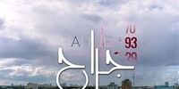 پخش یک سریال روسی از تلویزیون خبر ساز شد!
