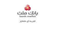 افزایش سرمایه ۵۵ هزار میلیارد ریالی بانک ملت برای فتح جایگاه نخست در گروه بانکی