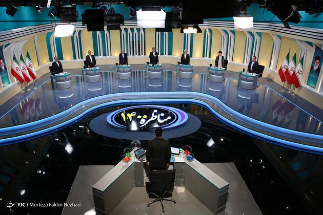 مناظره