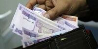 از سیر تا پیاز عیدی1405/ میزان عیدی کارگران و کارمندان اعلام شد/ این افراد منتظر دریافتی ۳۱ میلیون تومانی باشند + زمان واریز