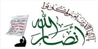  رئیس ستاد ارتش یمن به شهادت رسید 