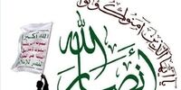 منبع ارشد یمنی: ضربات بر اساس اطلاعات عملیاتی و دقیق انجام می‌شود/همه تجمعات و تحرکات وابسته به سعودی، «هدف مشروع» است