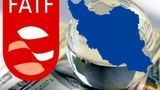 افایتیاف درباره ایران بیانیه صادر کرد