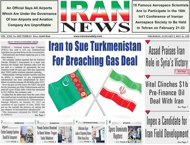 صفحه اول روزنامه های پنجشنبه 16 دی