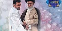 دست نوشته رهبر معظم انقلاب در تقدیر از یک شهید+عکس