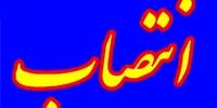 انتصاب مدیرکل پژوهش و اسناد ریاست جمهوری