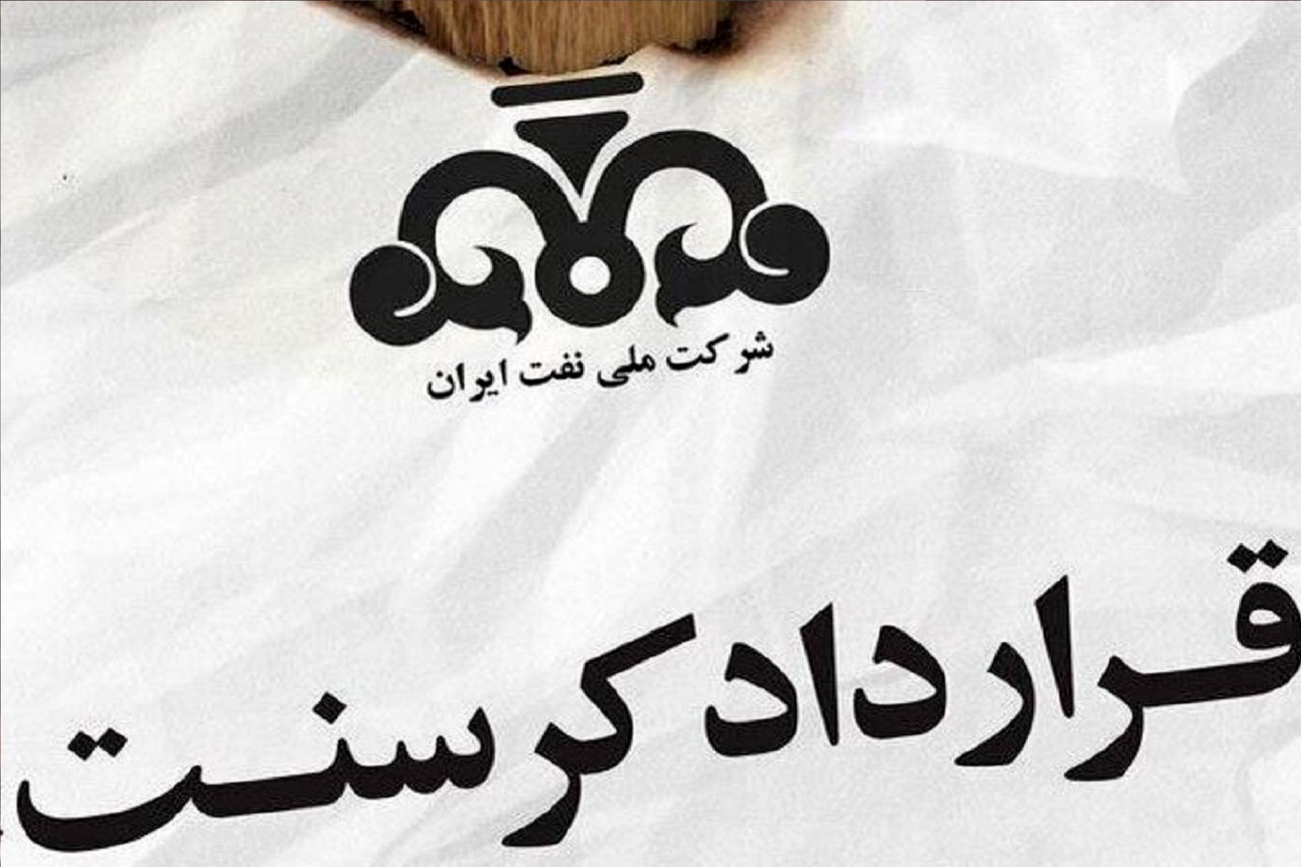 تازه‌ترین خبر درباره پرونده کرسنت