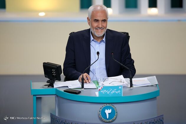 مناظره