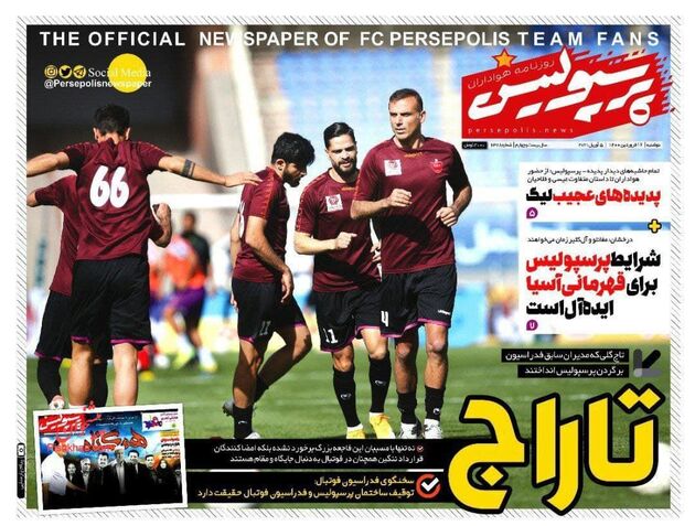 Perspolis
