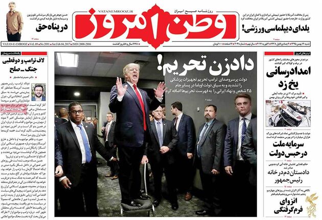 صفحه اول روزنامه های شنبه 16 بهمن