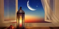 زمان شروع ماه رمضان ۱۴۰۳ اعلام شد