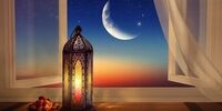 زمان شروع ماه رمضان ۱۴۰۳ اعلام شد